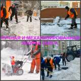 Снег уборка Воронеж, чистка и вывоз снега в Воронеже