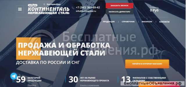 Разработка и продвижение сайтов, дизайн, боты телеграм
