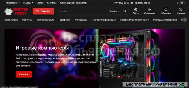 Разработка и продвижение сайтов, дизайн, боты телеграм