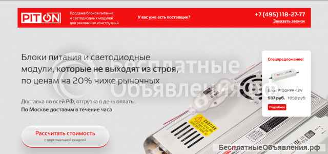 Разработка и продвижение сайтов, дизайн, боты телеграм