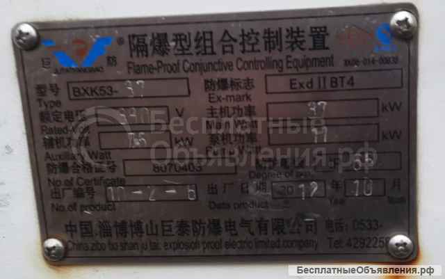 Центрифуга LW 500х1000-NB