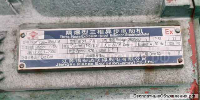 Центрифуга LW 500х1000-NB