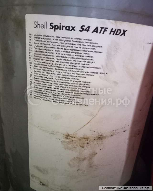 Масло трансмиссионное Shell Spirax S4 ATF HDX 20L