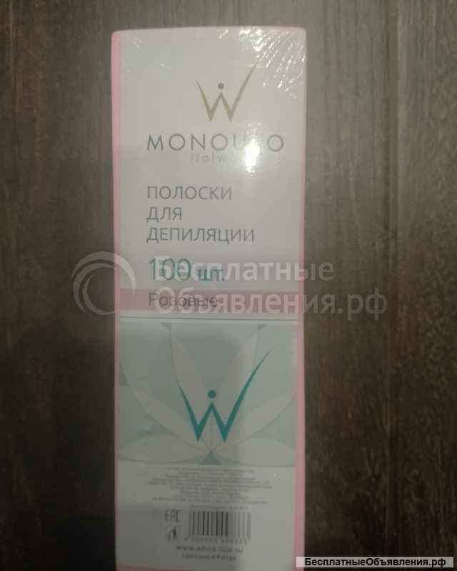 Депиляция