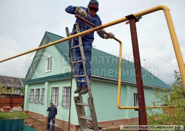 Газификация дома Воронеж, подводка газа к дому и внутри дома