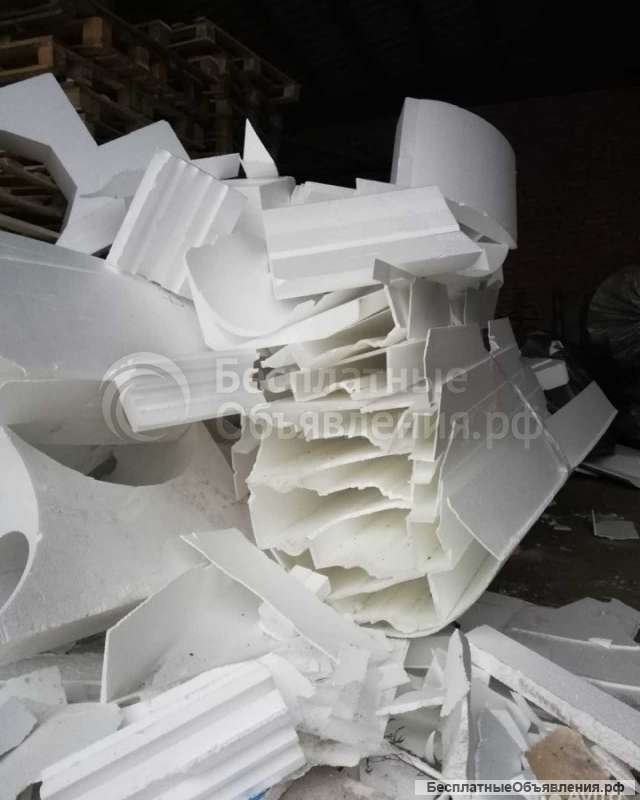 Покупаем отходы пенопласта и пенополистирола