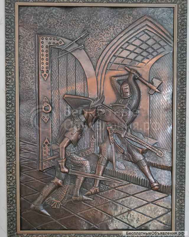 Панно. Рельефная картина. Рыцарская тема. Медь.