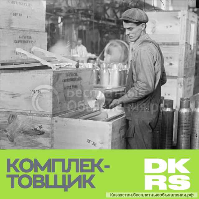 Кадровое Агентство. Аутсорсинг/ Аутстаффинг