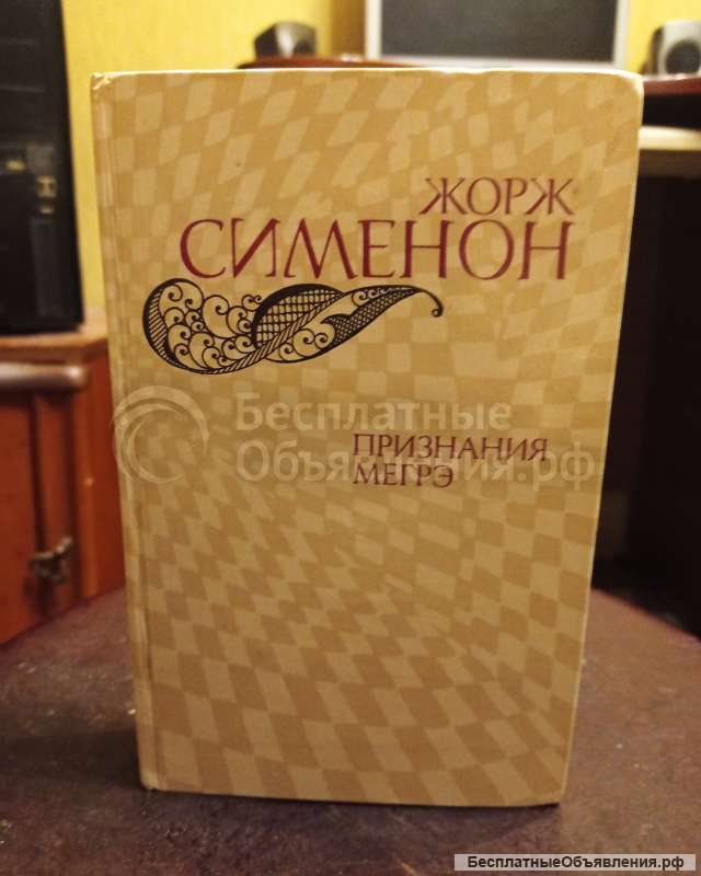 Книги ссср