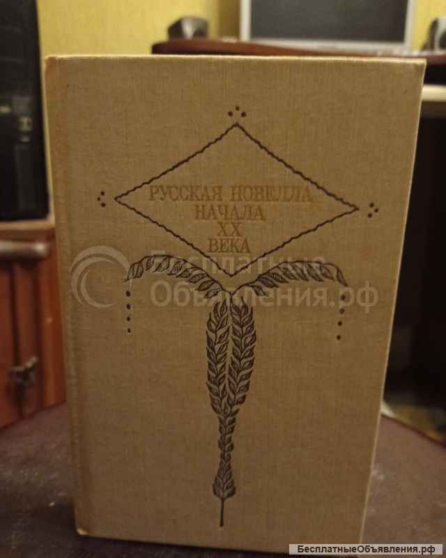 Книги ссср