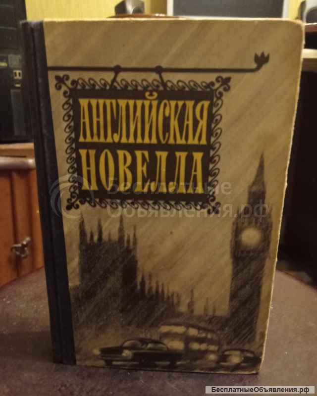 Книги ссср