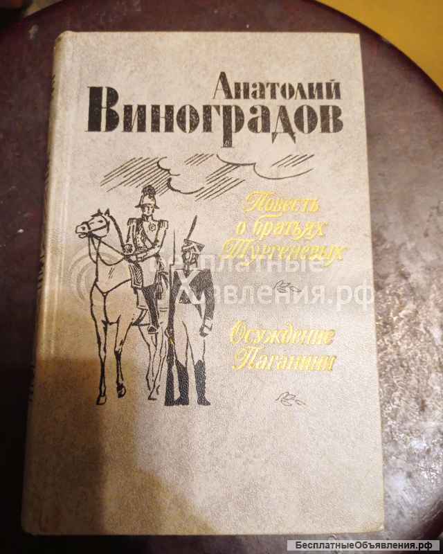 Книги ссср