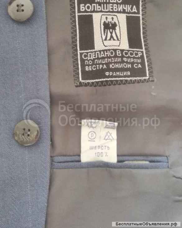 Мужской костюм, шерсть 100% р-р 50. САМОВЫВОЗ.