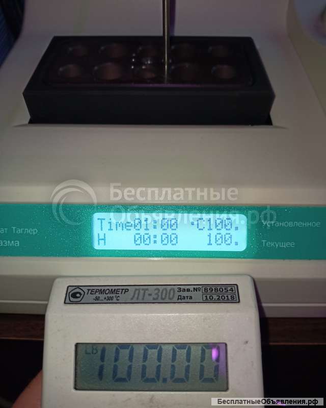 Термостат для плазмолифтинга