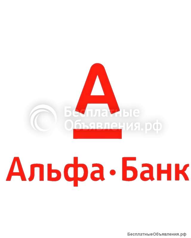 Открыта вакансия курьера