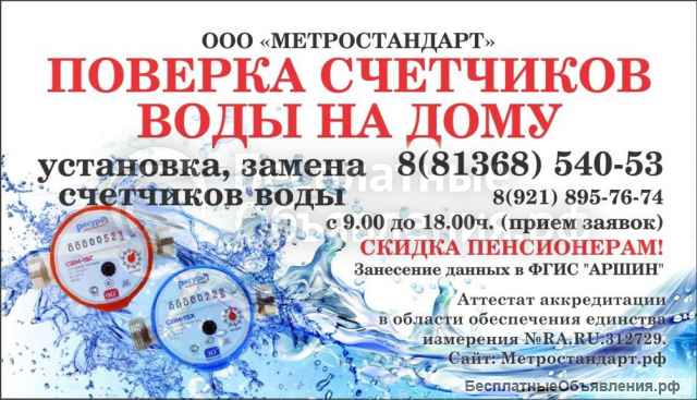 Магазин "Барьер" в Киришах: замки, инструмент, мастерская, счетчики на воду