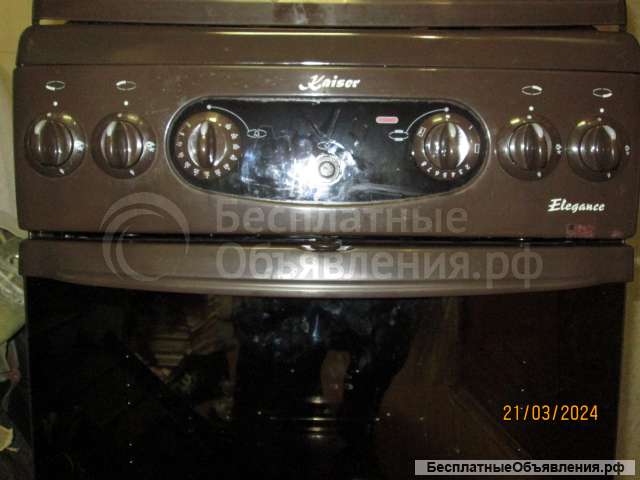 Kaiser hgg 5521 kb Elegance