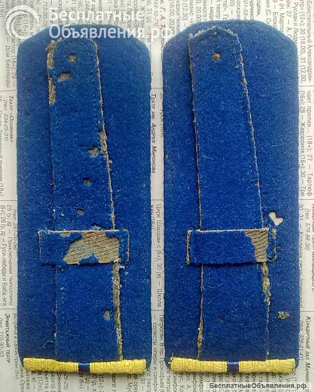 Погоны офицера НКВД-МГБ СССР Оригинал