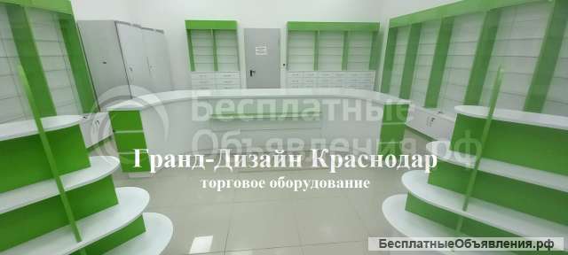 Торговое оборудование для аптек
