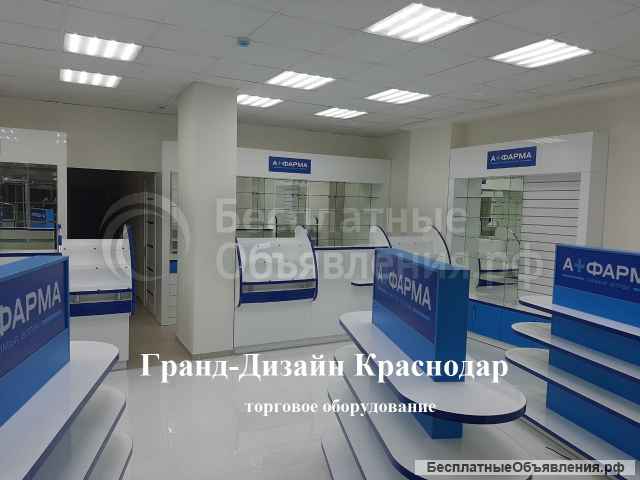 Торговое оборудование для аптек