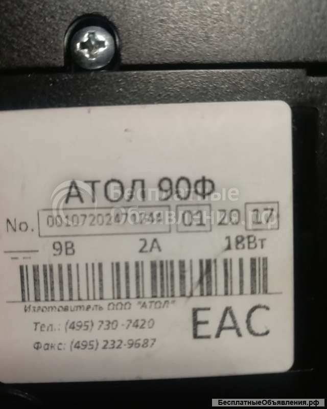 Кассовый аппарат Атол 90Ф