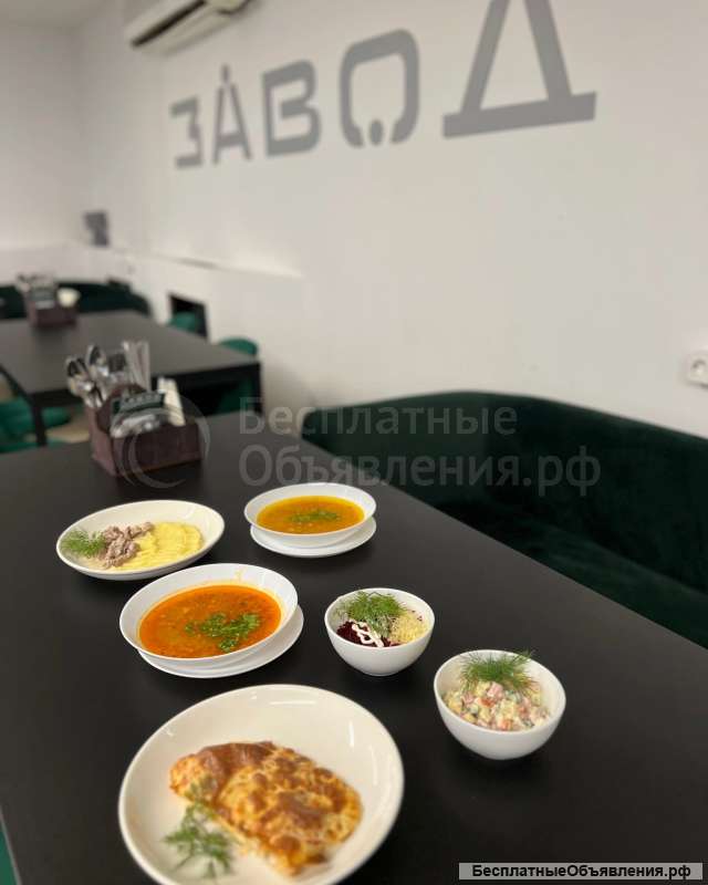 Кафе Завод. Обеды, выпечка, полуфабрикаты, проведение праздников