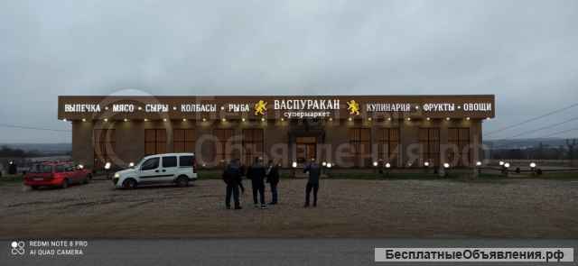Нужен недостающий элемент вашего бизнеса?