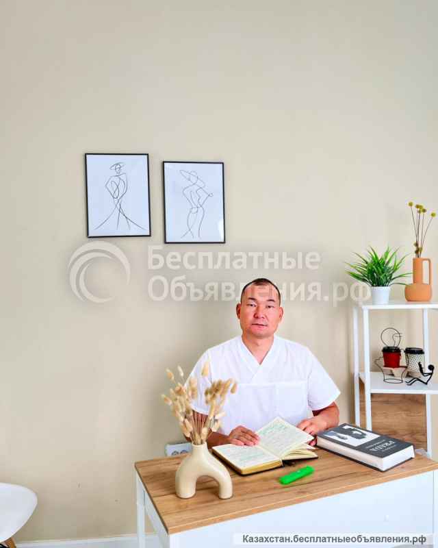 Мануальный терапевт, реабилитолог, массажист Астана