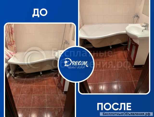 Клининг, уборка, квартир и домов, мытье окон