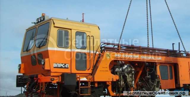 Выправочно-подбивочно-рихтовочную машину ВПРС-П