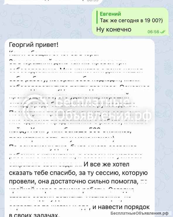 Бизнес-коучинг