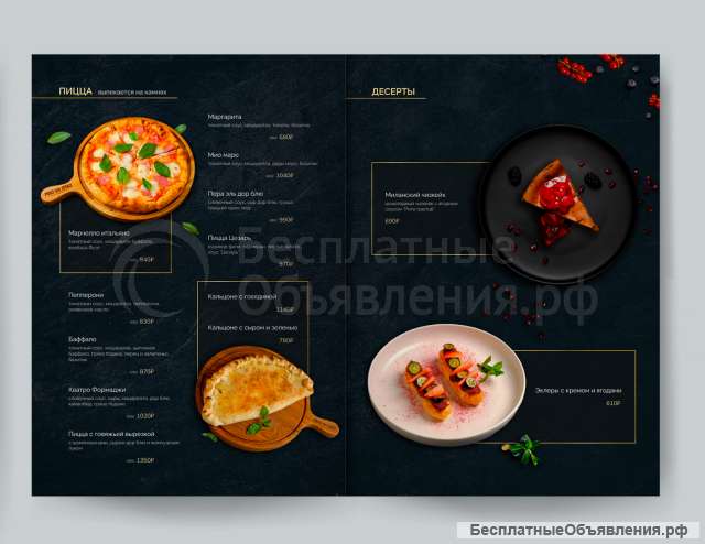 Мультидизайнер, создам дизайн разных продуктов