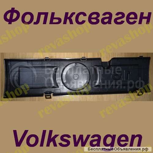 Накладка двигателя Фольксваген Volkswagen 1,6V polo jetta golf vento bora Под датчик расположенный