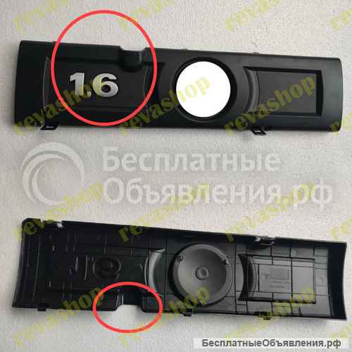 Накладка двигателя Фольксваген Volkswagen 1,6V polo jetta golf vento bora Под датчик расположенный