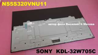 Матрица для Sony kdl-w705c (NS5S320VNU11) оригинал