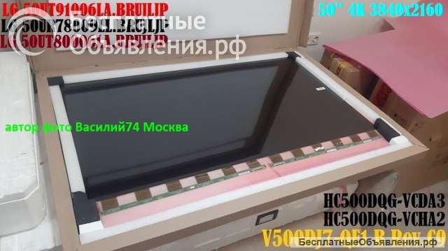 Матрицы V500DJ7-QE1 B Rev.C9 - PT500GS04-2 HC500DQG-VCDA3 для LG 50UT- LG 50UR- LG 50UQ серий