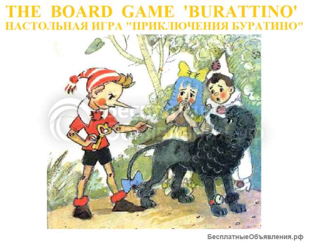 Для праздников и других мероприятий - игры на разных языках