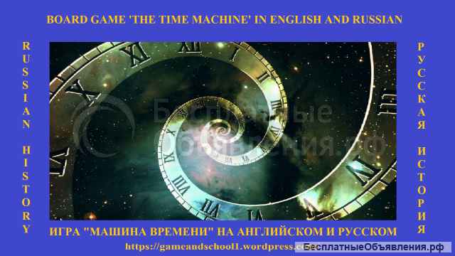 Для праздников и других мероприятий - игры на разных языках