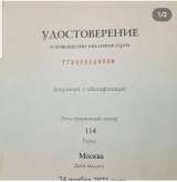 Услуги нутрициолога