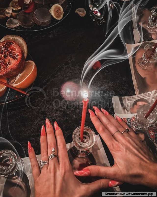 Магия приворот, отворот, целительство, чистка