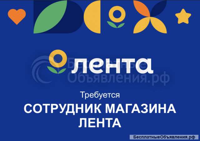 Продавцы, кассиры, сотрудники в гипермаркет
