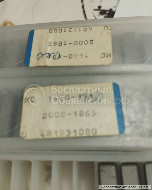 МС 1460.Твердосплавная сменная.