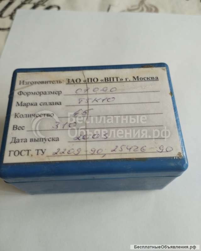 Пластины напаиваимые для режущего инструмента