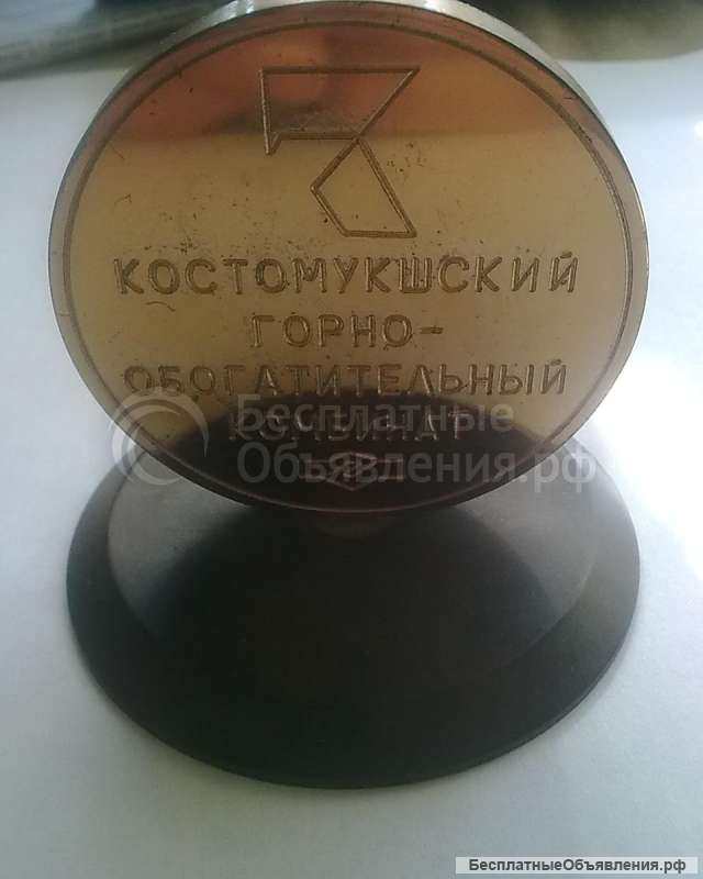 Настольная медаль Участнику соревнований Уголь Руда Металл Транспорт 1988 год Костомукшский ГОК