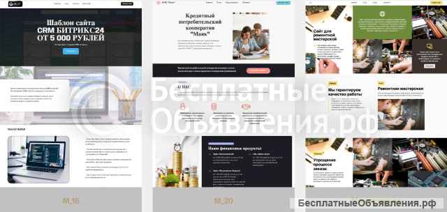 Разработка сайтов. Продвижение