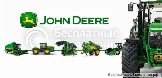 Поставим агрегаты и запчасти для сельхоз и спецтехники компании John Deere