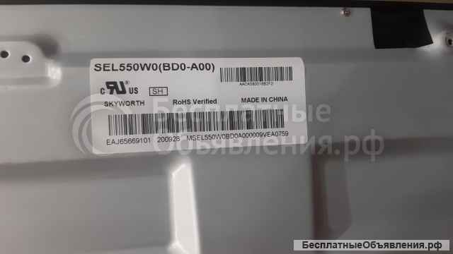 Оригинальные матрицы LG 55NANO866NA / PA - LG 55SM8600PLA / 55SM8500PLA