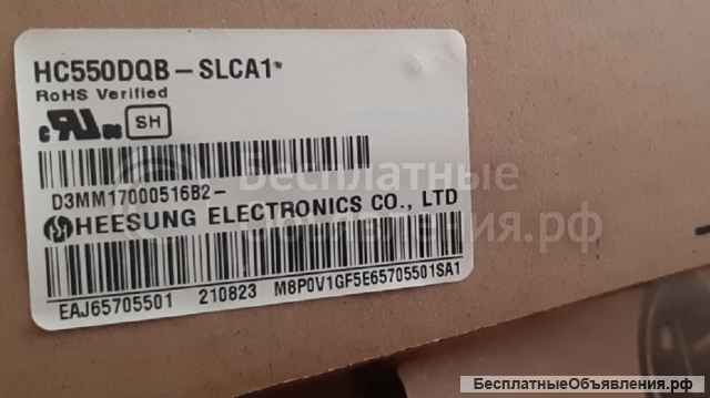 Оригинальные матрицы LG 55NANO866NA / PA - LG 55SM8600PLA / 55SM8500PLA