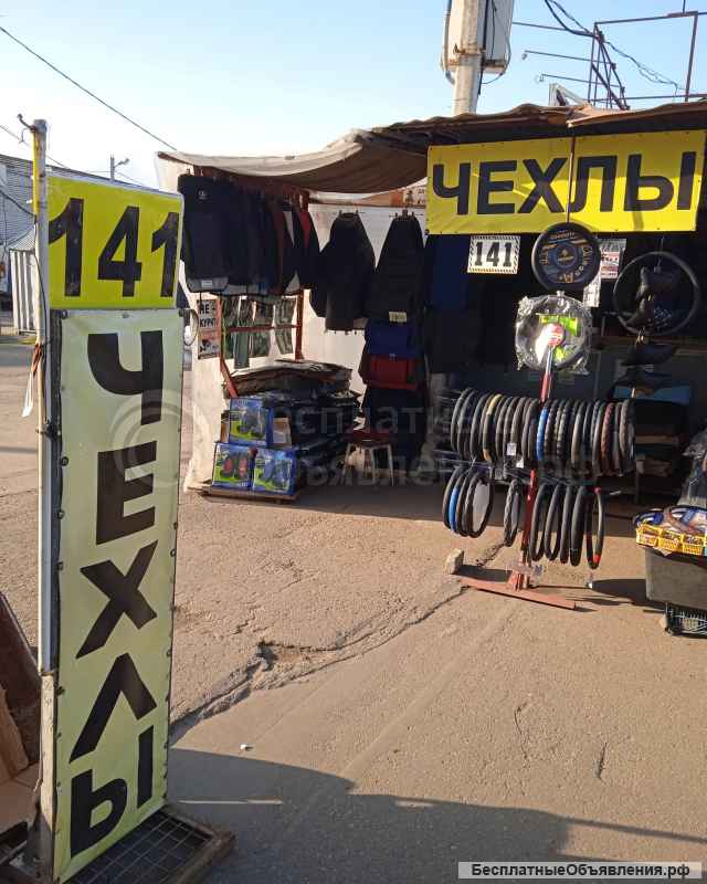 Чехлы для Газелей