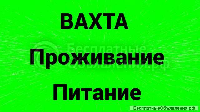 Фасовщик